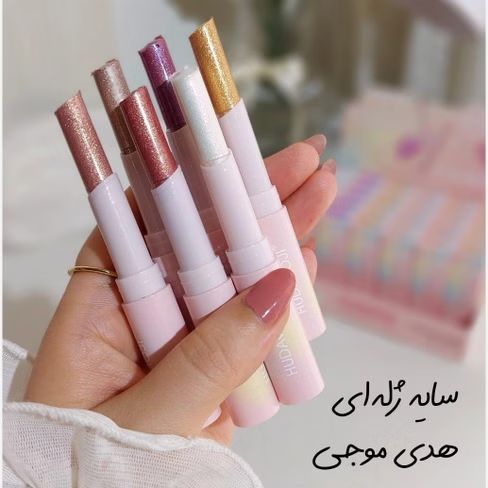 سایه ژله ای هدی موجی HUDA MUJI