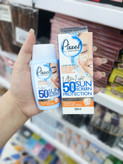 ضدآفتاب پیکسل PIXXEL