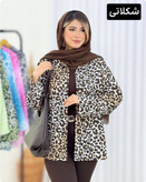 شومیز پلنگی رنگ بندی