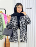 شومیز پلنگی رنگ بندی