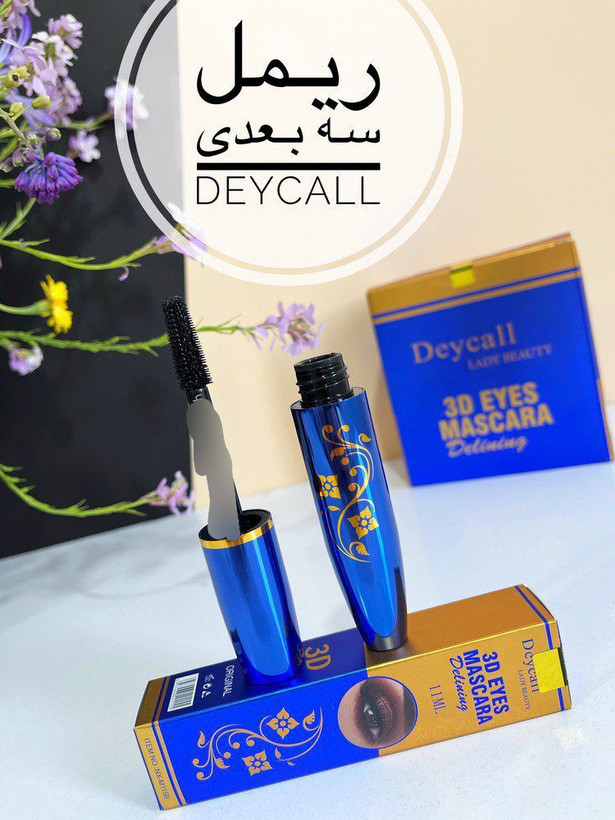 ریمل سه بعدی دایسل DEYCALL