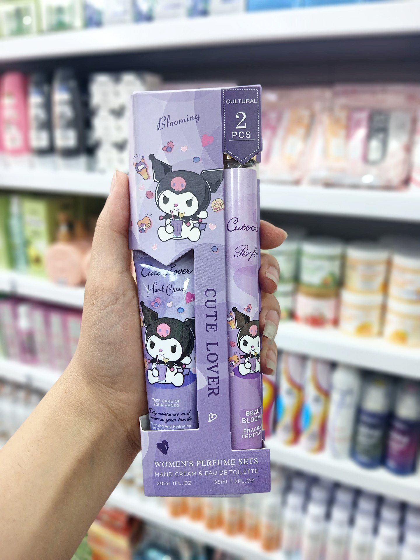 پک عطر و لوسیون کرومی