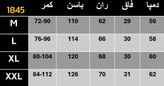 شلوار مازراتی ترند 1845