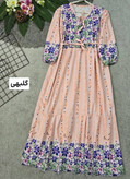 ساحلی سرو