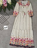 ساحلی سرو