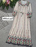 ساحلی سرو