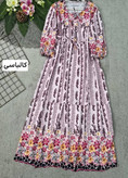 ساحلی سرو