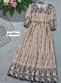 ساحلی سرو