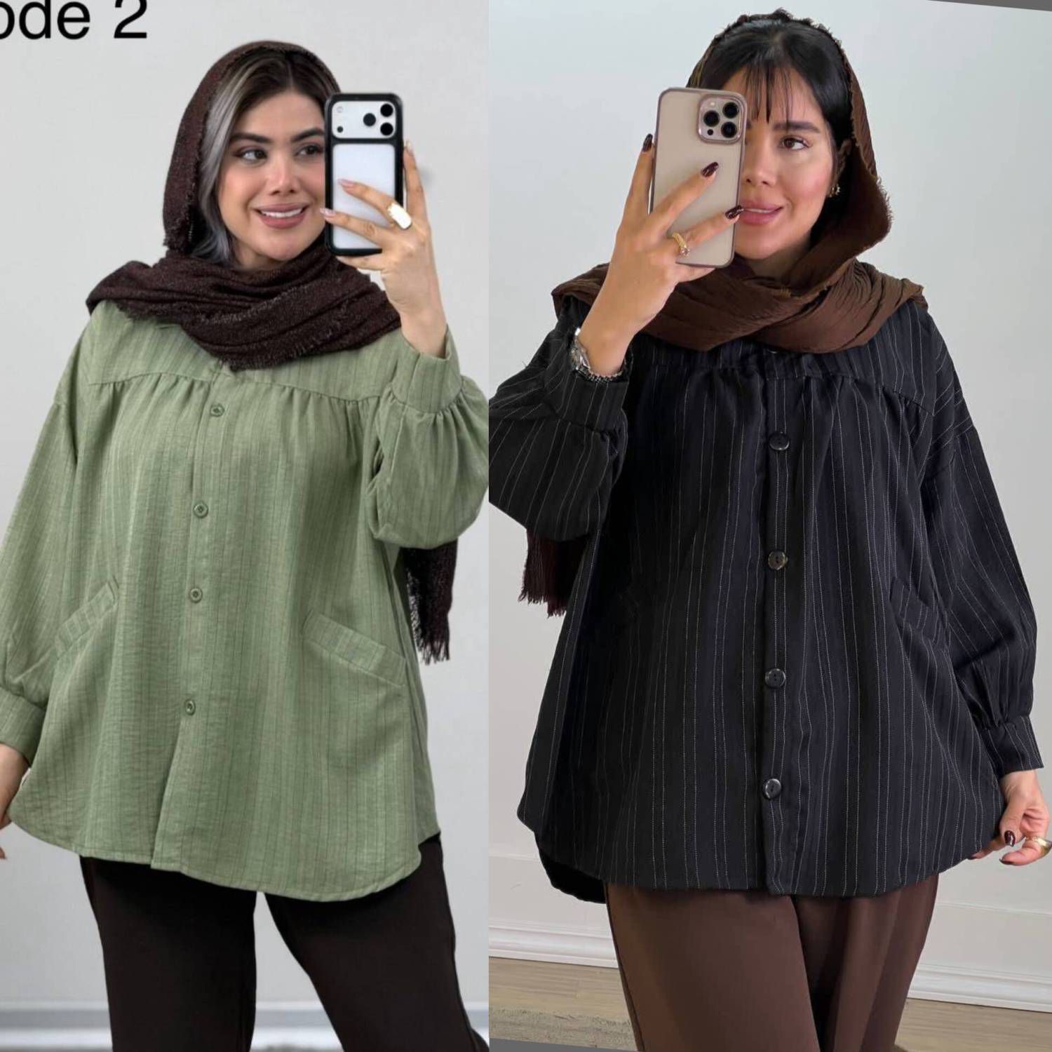 شومیز چینه دیپلمات