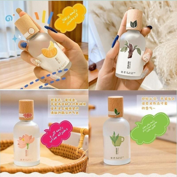 عطر بیکینی در چوبی