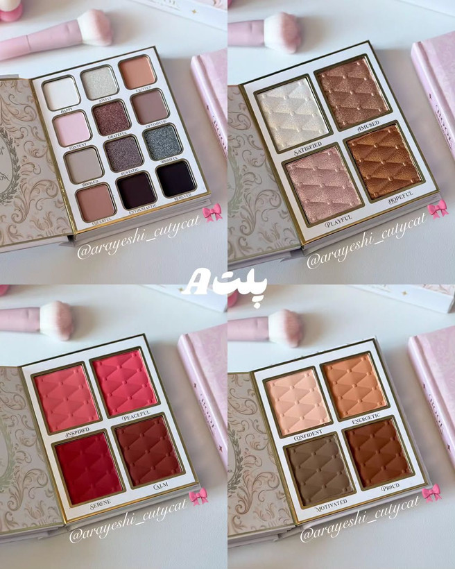 سایه کتابی هدی موجی Huda muji