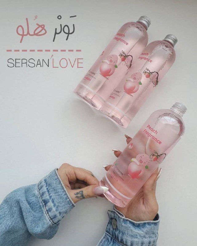 تونر هلو  SERSANLOVE