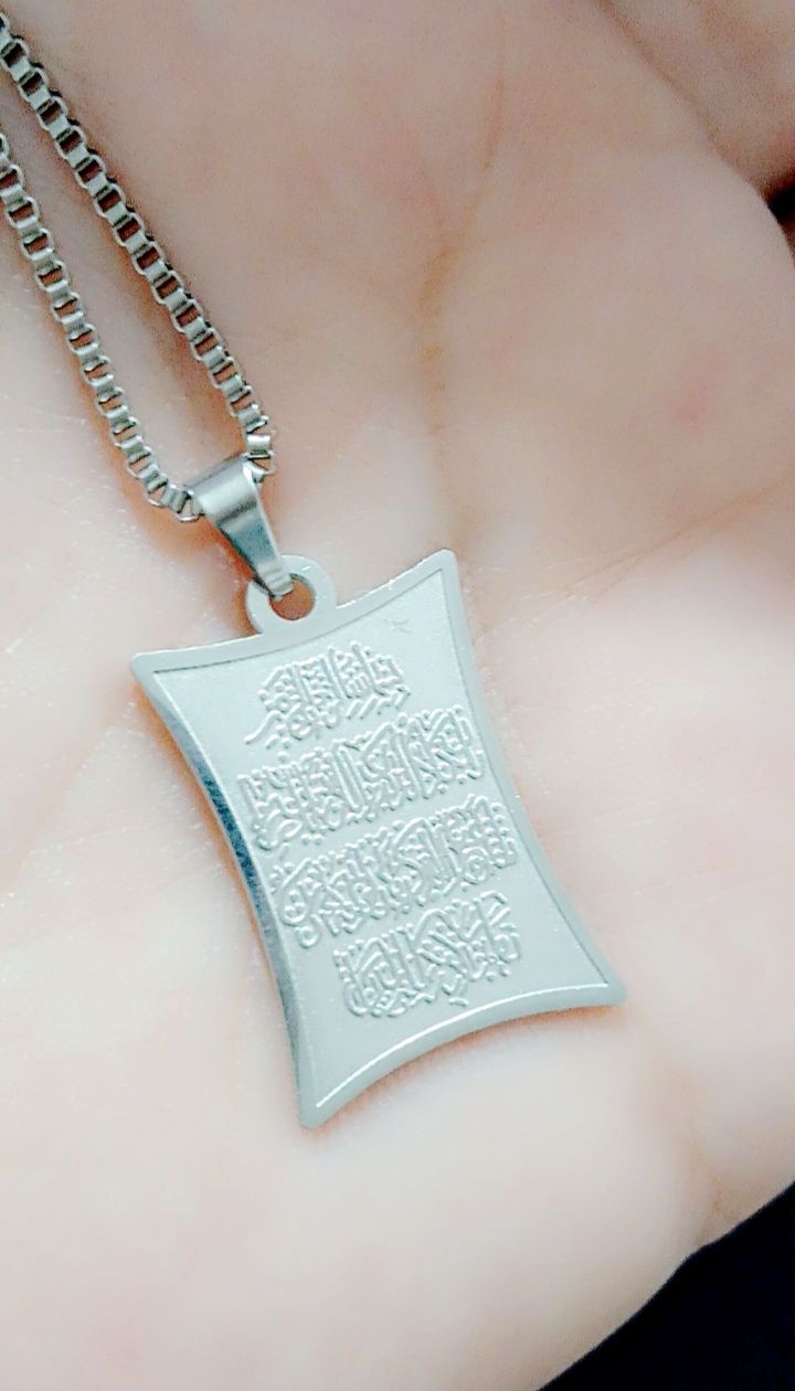 گردنبند  ان یکاد