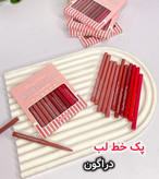 خط لب دراگون