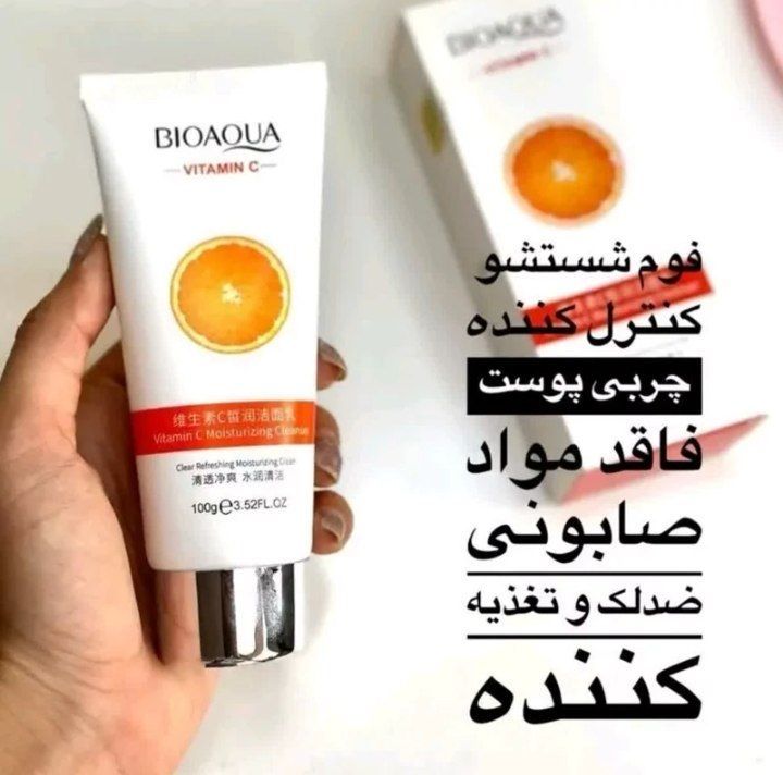فوم ویتامین سی بیواکوا