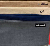 دو تکه کراپ و ساحلی نازلی