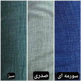 دو تکه کراپ و ساحلی نازلی