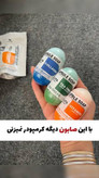 صابون کپسولی کره ای اصل GLUTA