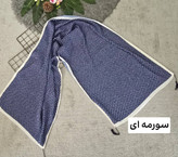 شال گوچی
