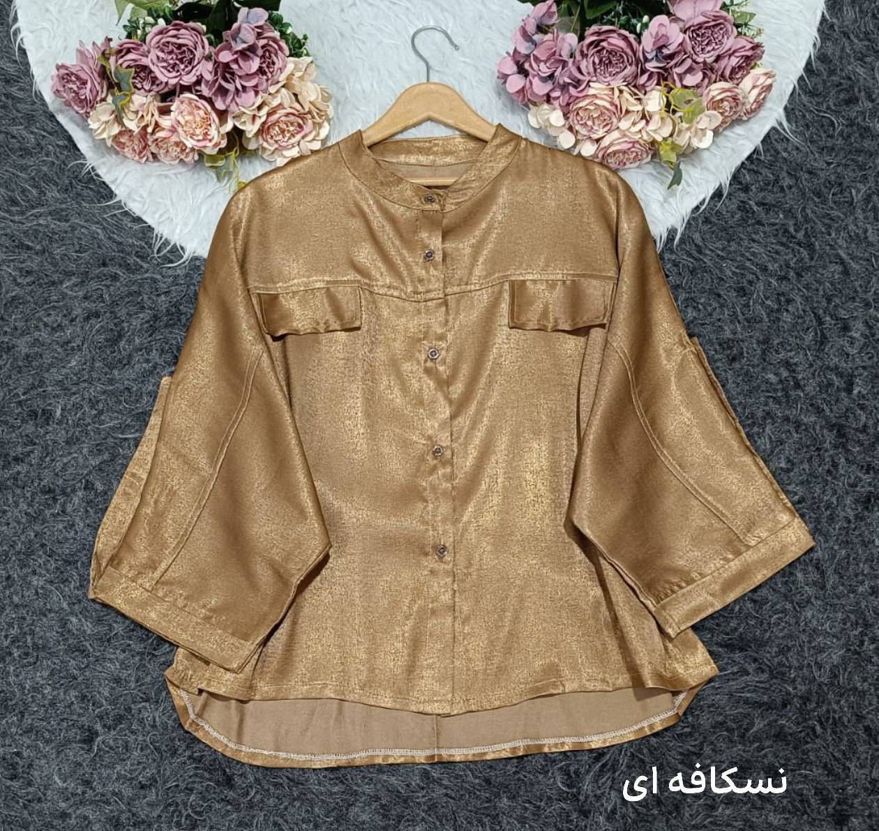 پانچ ساره 139