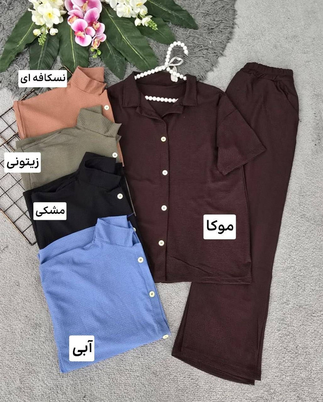 ست کاوه