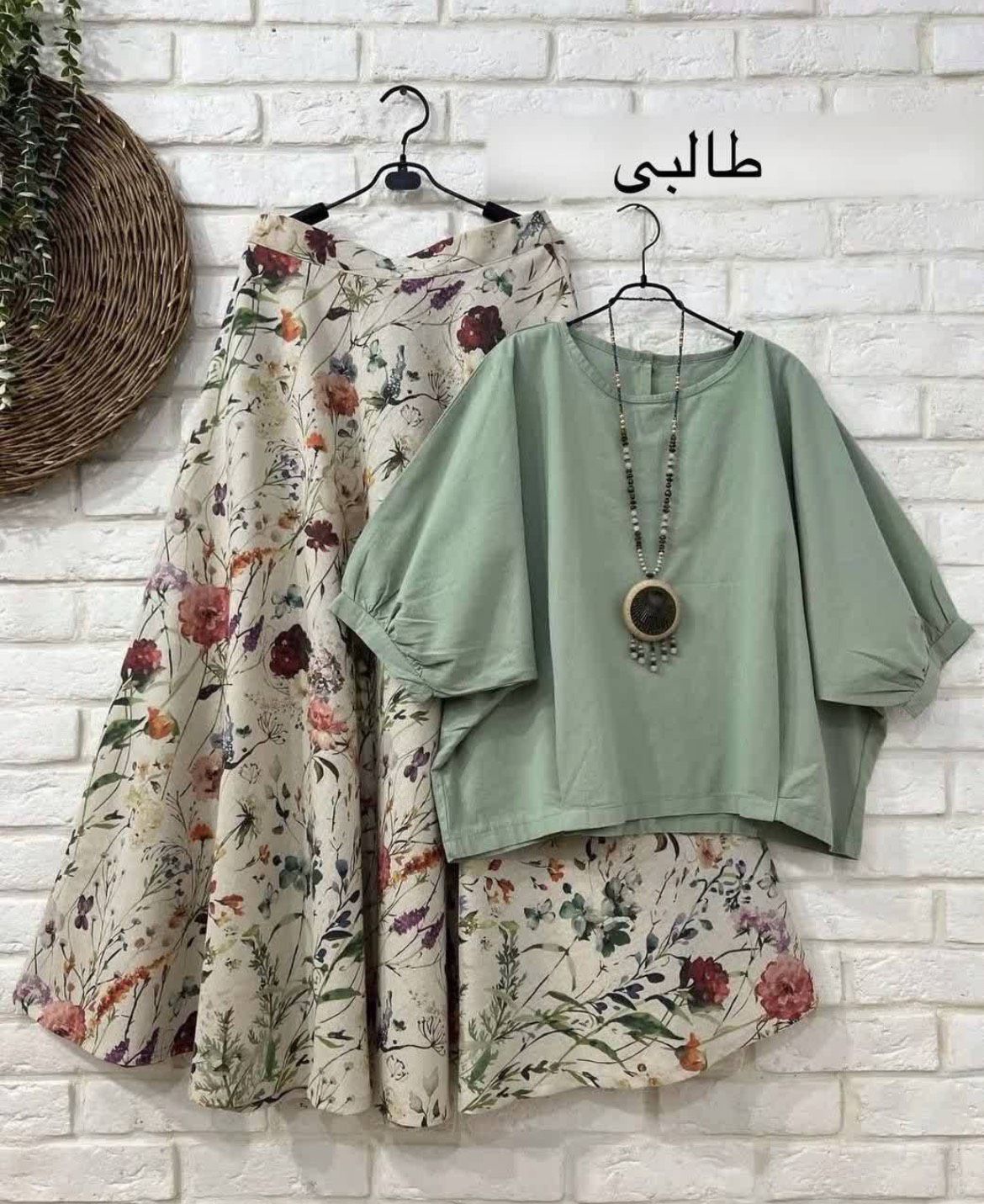 ست ایلیا