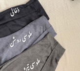 شلوار دامنی ژاله