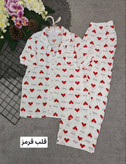 ست هانا