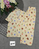 ست هانا