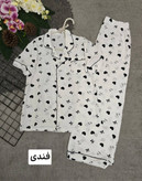 ست هانا