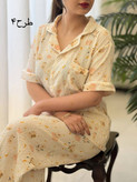 ست هانا