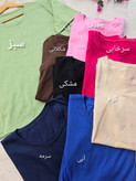 تیشرت ساده باکسی