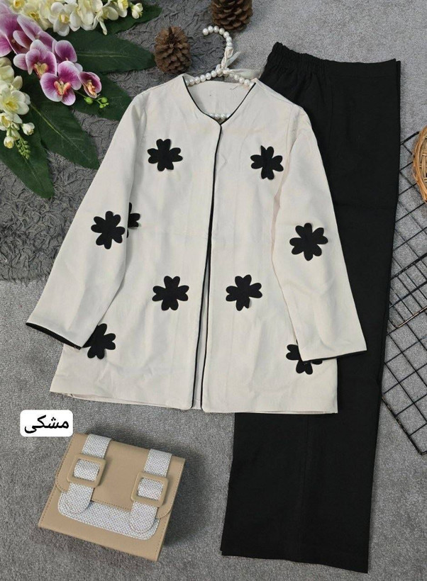 کت شلوار لیزری