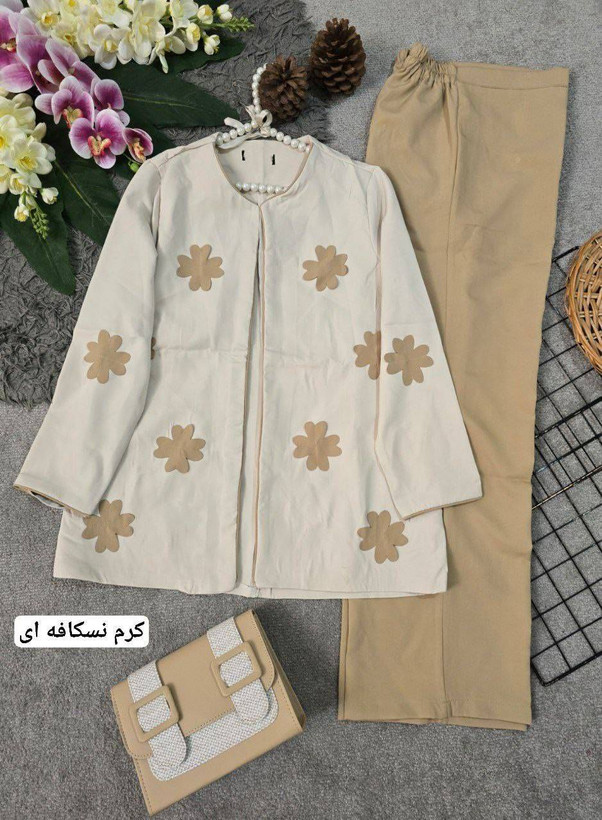 کت شلوار لیزری