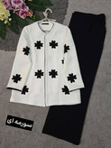 کت شلوار لیزری
