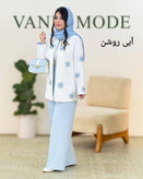 کت شلوار لیزری