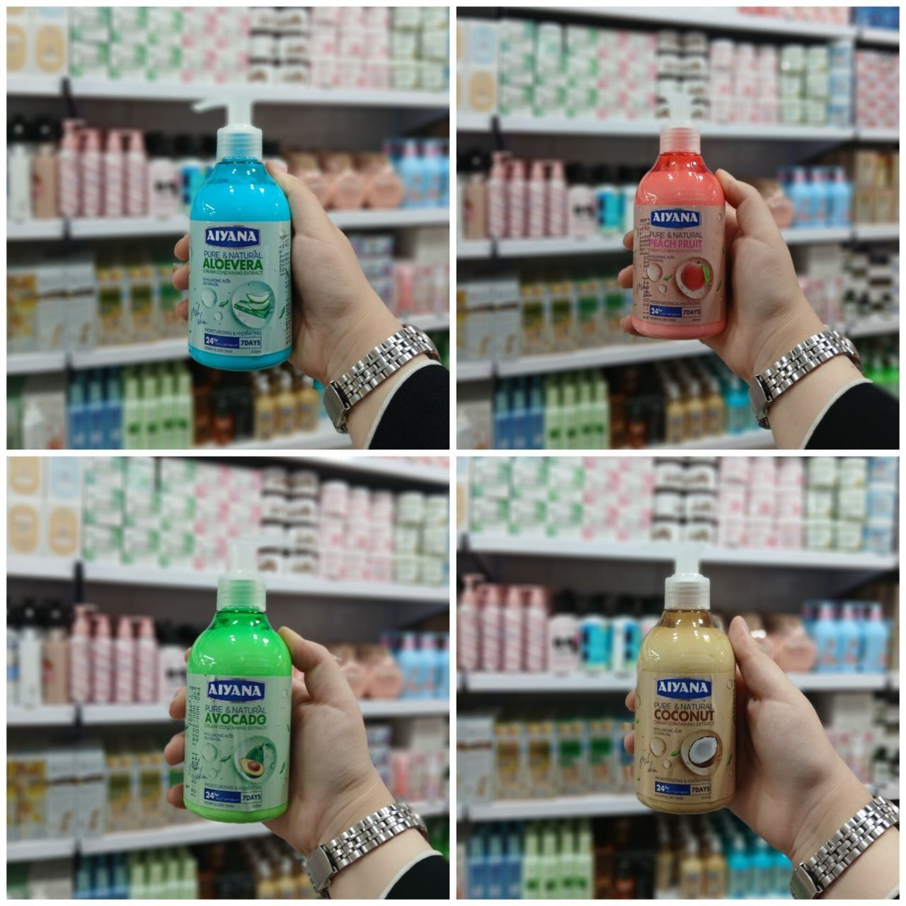 کرم آبرسان پمپی آیانا