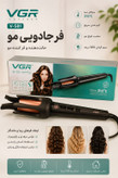 فر جادویی مو VGR مدل V-581 | فرکننده و حالتدهنده مو | حداکثر دما 210 درجه