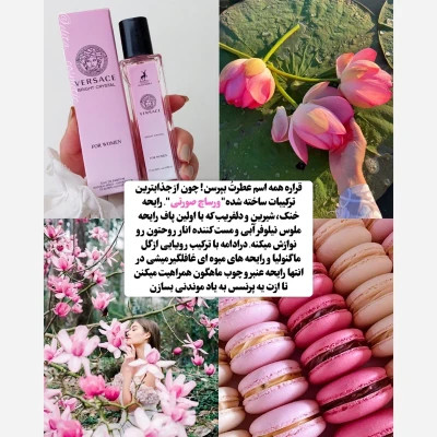 ادکلن زنانه و مردانه الحمبرا 35 میل