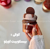 عطر ادوپرفیوم زنانه لطافه