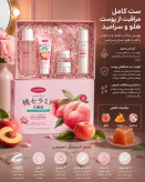پک ۶ تیکه مراقبتی پوستی هلو سادور