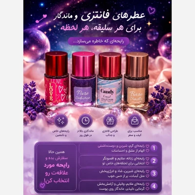 بادی اسپلش مینی بسیار کاربردی