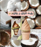 ادکلن طرح بستنی بسیار جذاب با ماندگاری بالا مناسب هدیه دادن