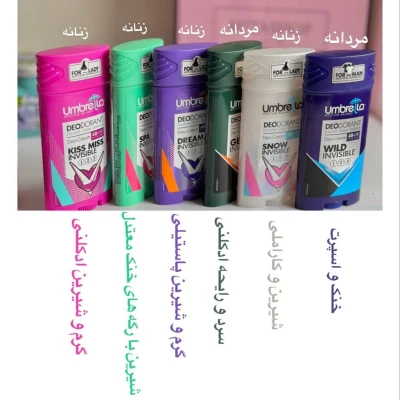 مام آمبرلا بزرگ جلوگیری از عرق و رفع بوی بد