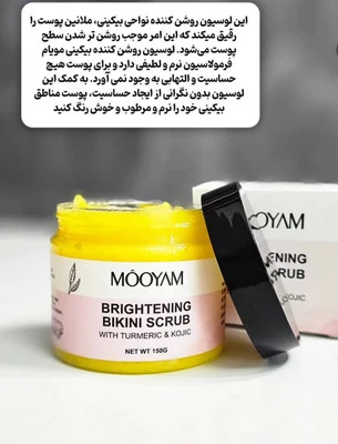 پک روتین پوست و مو 5 تیکه کاربردی اصل وارداتی