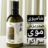 پک روتین پوست و مو 5 تیکه کاربردی اصل وارداتی