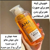 پک روتین پوست و مو 5 تیکه کاربردی اصل وارداتی