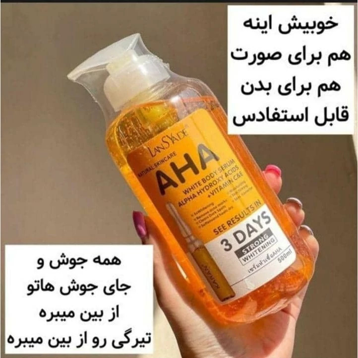 پک روتین پوست و مو 5 تیکه کاربردی اصل وارداتی