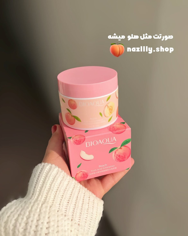پک روتین پوستی بیواکو شاداب و جوان کننده پوست شما