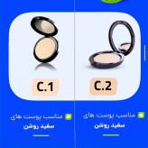 پنکیک بیلیارد Biliard فول کاور و اصلا نمیزاره پوستت تعریق کنه